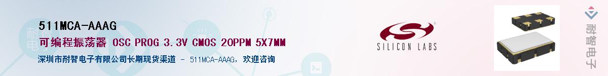 511MCA-AAAG������-�������