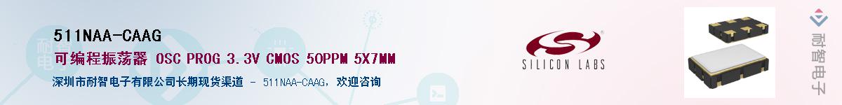 511NAA-CAAG����(y��ng)��-�������