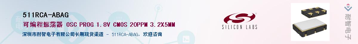 511RCA-ABAG������-�������