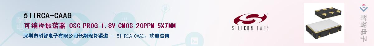 511RCA-CAAG������-�������