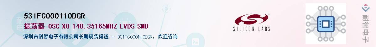 531FC000110DGR������-�������