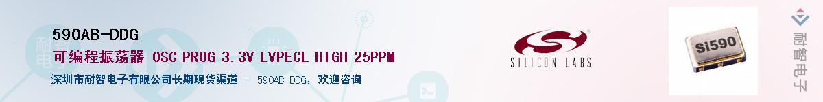 590AB-DDG������-�������