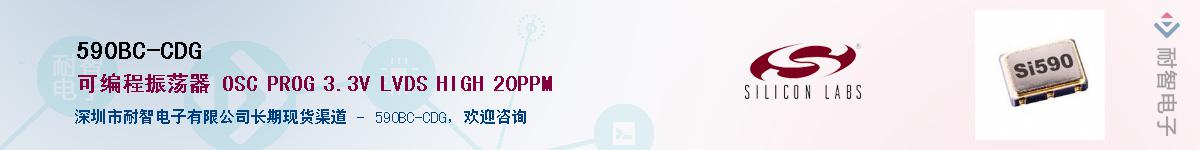 590BC-CDG������-�������