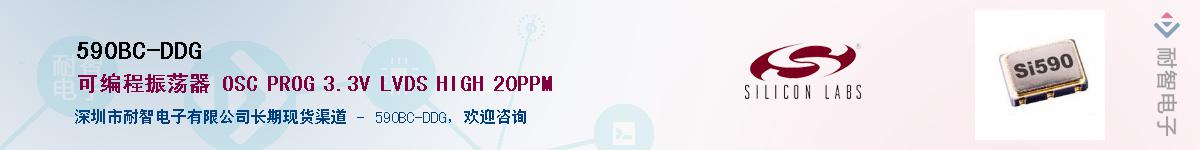 590BC-DDG������-�������