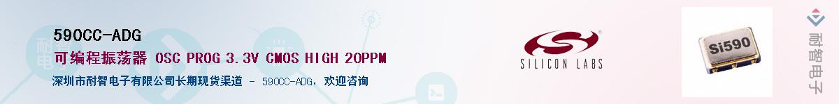 590CC-ADG������-�������