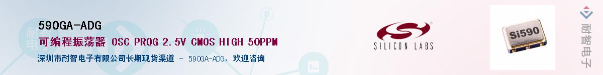 590GA-ADG������-�������