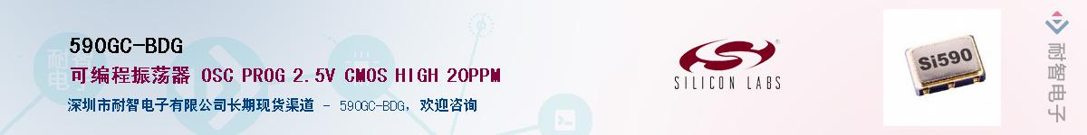 590GC-BDG������-�������