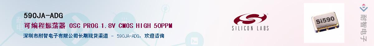 590JA-ADG������-�������