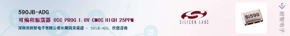 590JB-ADG����(y��ng)��-�������