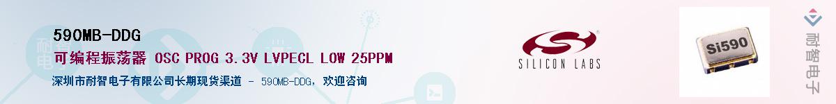 590MB-DDG������-�������