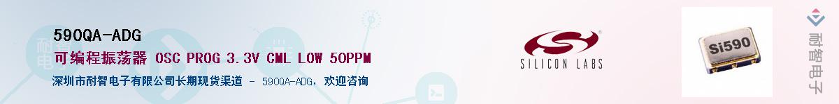 590QA-ADG������-�������