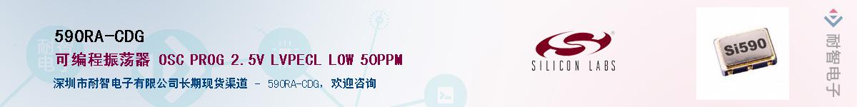 590RA-CDG������-�������