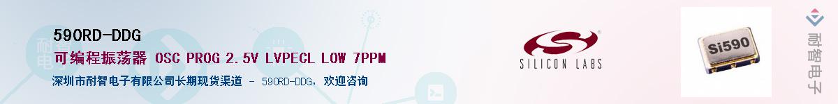 590RD-DDG������-�������