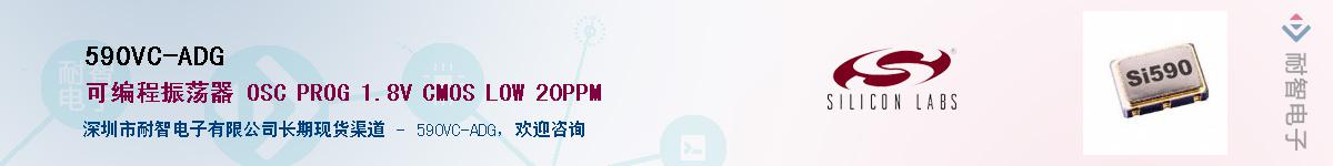 590VC-ADG������-�������