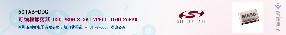 591AB-DDG������-�������