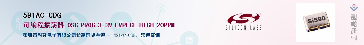 591AC-CDG������-�������