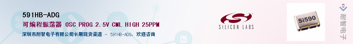 591HB-ADG������-�������