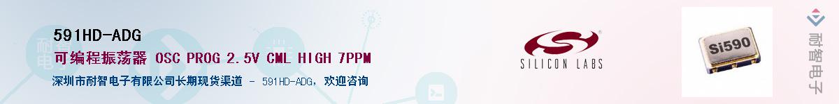 591HD-ADG������-�������