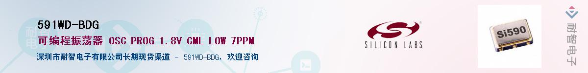 591WD-BDG������-�������