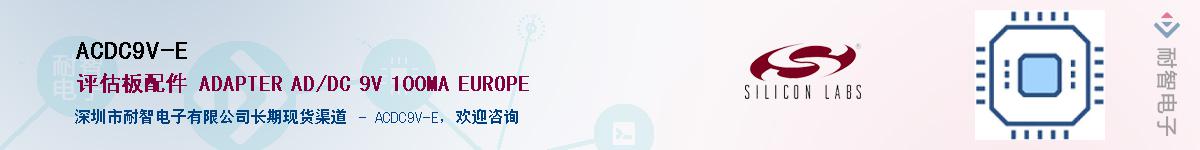 ACDC9V-E������-�������