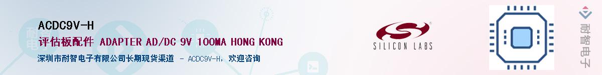 ACDC9V-H������-�������