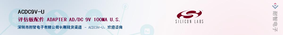 ACDC9V-U������-�������