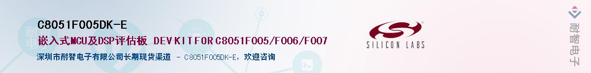 C8051F005DK-E����(y��ng)��-�������