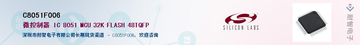 C8051F006������-�������