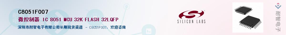 C8051F007������-�������