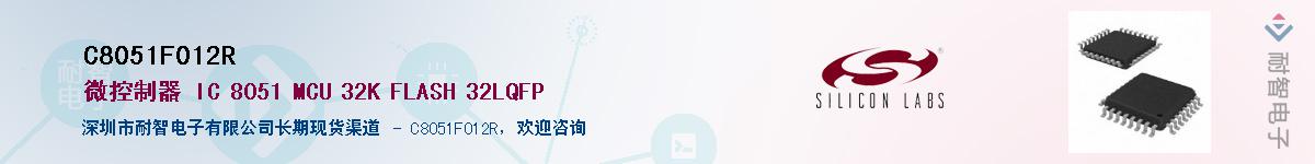 C8051F012R����(y��ng)��-�������