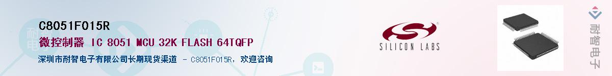 C8051F015R������-�������