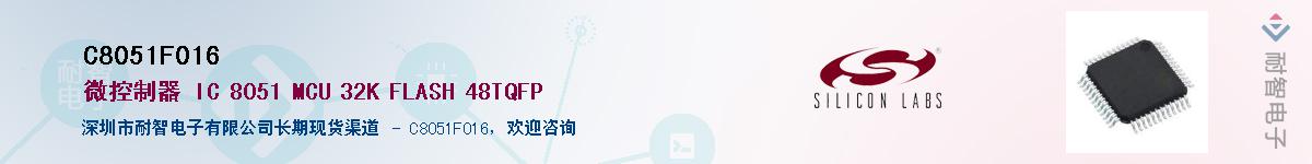 C8051F016������-�������