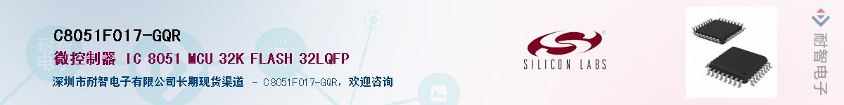 C8051F017-GQR����(y��ng)��-�������