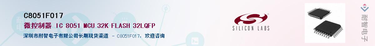 C8051F017������-�������