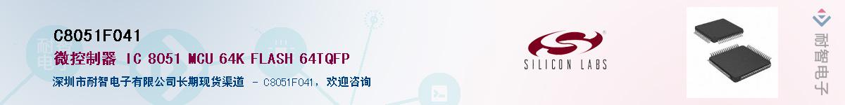 C8051F041������-�������