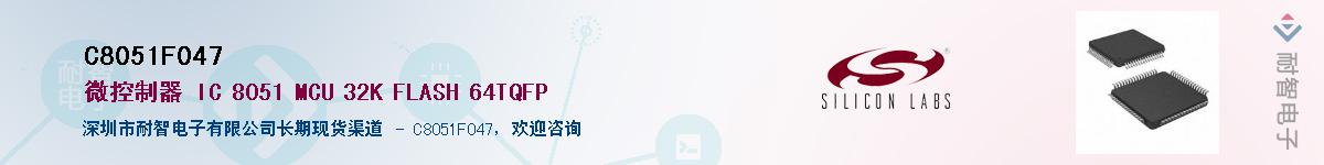 C8051F047����(y��ng)��-�������