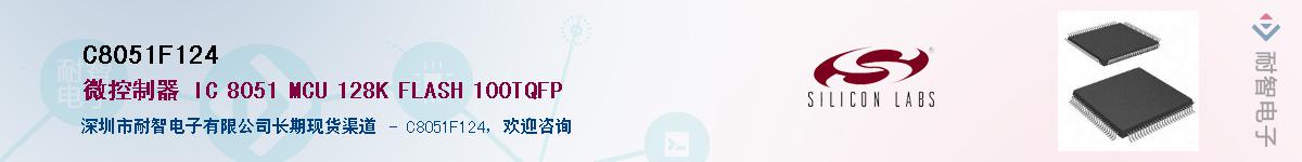 C8051F124����(y��ng)��-�������