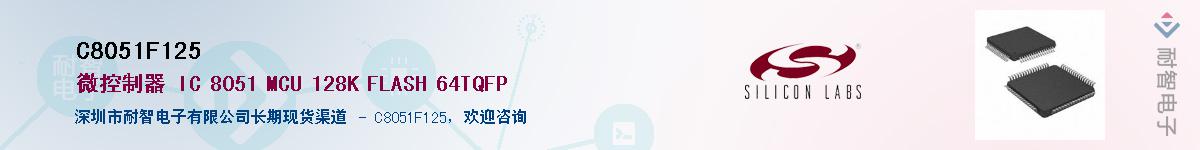 C8051F125������-�������