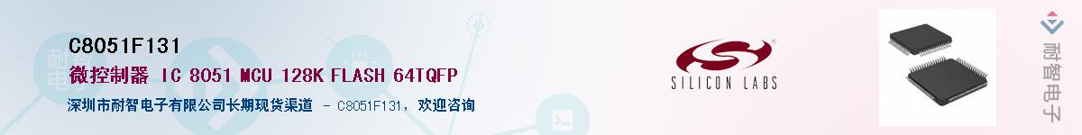 C8051F131������-�������