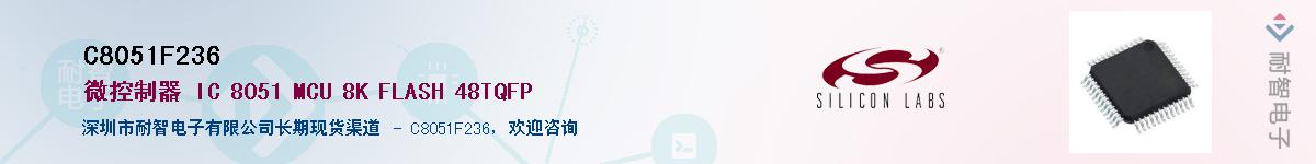 C8051F236������-�������