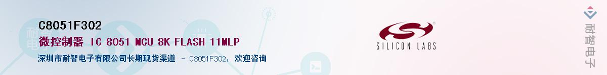 C8051F302����(y��ng)��-�������