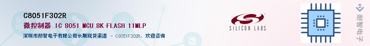 C8051F302R������-�������