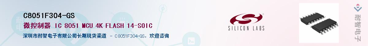 C8051F304-GS����(y��ng)��-�������