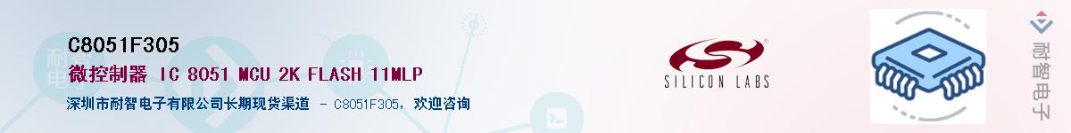 C8051F305����(y��ng)��-�������