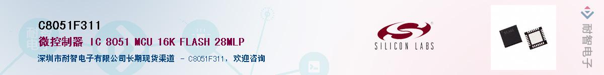 C8051F311������-�������
