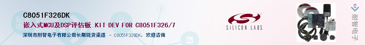 C8051F326DK����(y��ng)��-�������