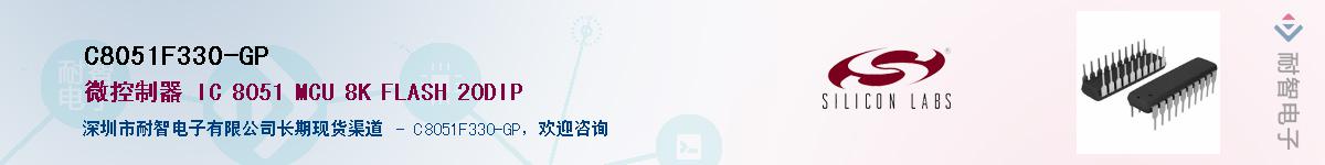 C8051F330-GP������-�������