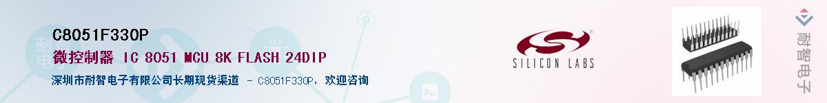 C8051F330P������-�������