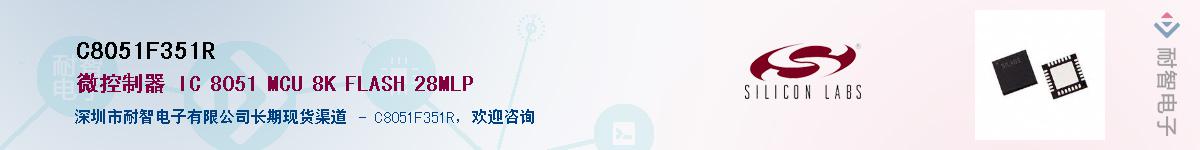 C8051F351R������-�������