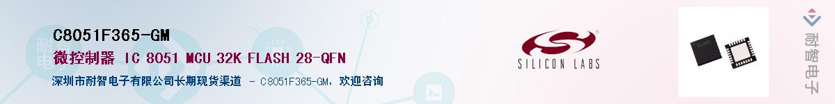 C8051F365-GM����(y��ng)��-�������